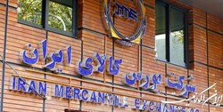 کشف قیمت یک خودرو خارجی در بورس کالا