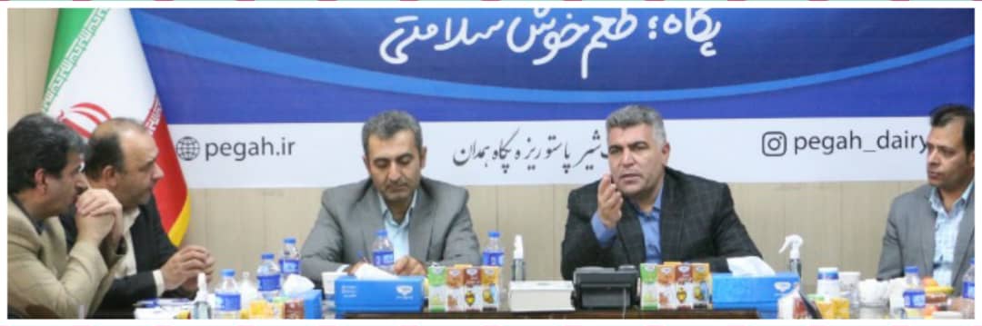 تجاری سازی دستاوردهای جدید شرکت‌های تولیدی پگاه