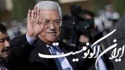 محمود عباس از زمان سخنرانی در آلمان محبوب‌تر شده است