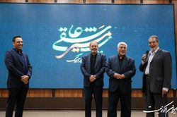 پخش «مسیر عاشقی» از سه شبکه تلویزیونی