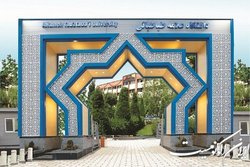 جزئیات ثبت‌نام مقطع دکتری دانشگاه علامه طباطبائی