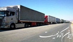 چرا ترانزیت در ایران پا نمی‌گیرد؟