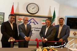 راه اندازی دفتر توسعه روابط تجاری خانه صمت  ایران در مجارستان