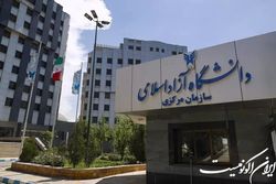 تقویم آموزشی سال تحصیلی جدید دانشگاه آزاد اعلام شد