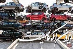 پولی کردن اسقاط خودروها خطای استراتژیک است