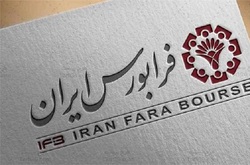 10 نماد فرابورسی مجاز به تغییر دامنه نوسان شدند