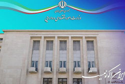 آیین‌نامه اجرایی شفافیت مالی دولت تصویب شد