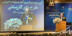 درآمدهای فروش گاز 64 درصد افزایش یافت