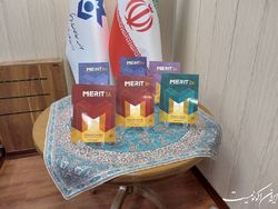 سامانه و مجموعه کتاب‌های آموزش زبان انگلیسی MERIT رونمایی شد