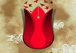 پدر سه شهید درگذشت