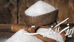 حکم الزام به فروش ۶۶ تن شکر در آذربایجان غربی صادر شد
