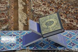 نخستین مجله علمی بین‌المللی به زبان انگلیسی در زمینه مطالعات بین‌رشته‌ای قرآن کریم منتشر شد