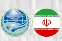 پازل عضویت دائم ایران در شانگهای چه زمانی تکمیل خواهد شد؟