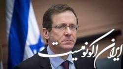 درخواست رئیس رژیم صهیونیستی از آژانس انرژی اتمی برای تداوم بازرسی از ایران