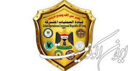 اعلام مقررات منع رفت و آمد سراسری در عراق