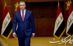 الکاظمی، دستور ممنوعیت شلیک صادر کرد