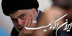 حاشیه‌ای بر اعلام کناره‌گیری «مقتدی صدر» از صحنه سیاست