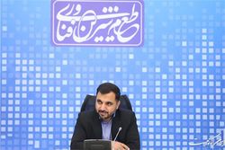 حمایت دولت از توسعه اقتصاد دیجیتال و کاربردهای فناوری اطلاعات