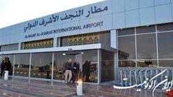 فرودگاه بین‌المللی نجف : پروازها بدون توقف ادامه می‌یابند