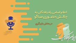بازیگر طنز شوید!