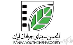 اکران فیلم و برگزاری نمایشگاه عکس برای زائران اربعین