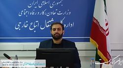 سراسر کشور باید به سامانه جامع اشتغال اتباع خارجی متصل شود