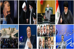 تحولات عراق در صدر تحلیل‌ها