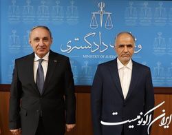 توسعه مناسبات حقوقی و قضایی ایران و آذربایجان
