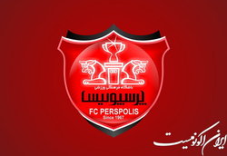  پرسپولیس  امروز قابل معامله می‌شود