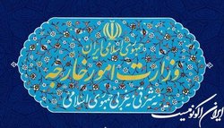 بیانیه وزارت خارجه درباره تحولات اخیر عراق