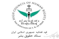 دولت‌ها به روند بی‌کیفرمانی تروریست‌ها در جهان پایان دهند