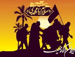 خادمان و زائران پیاده‌روی اربعین از مصلای تهران بدرقه می‌شوند