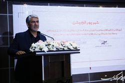 آثار مرکز گسترش در هیروشیما متمایز بودند