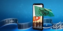 «ساترا» ۱۱۱ قسمت فیلم و سریال ویژه اربعین ارائه می‌دهد