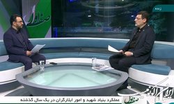 پرداخت پاداش خدمت جانبازان مشمول ماده ۳۸ از این ماه آغاز می‌شود