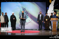 نخستین جشنواره جهانی شعر آیینی با معرفی برگزیدگان پایان یافت