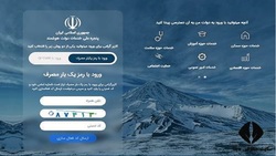 کسب رتبه هشتم بیمه سلامت در بین ۱۷۷ دستگاه اجرایی در دولت الکترونیک