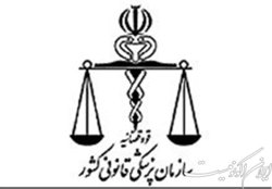 یک حقوقدان: تنها کمیته حقیقت یاب قانونی و معتبر پزشکی در پرونده مهسا امینی، پزشکی قانونی است