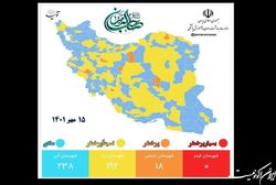نقشه ایران بدون رنگ قرمز کرونا