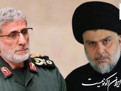 افشای نامه مقتدی صدر به سردار قاآنی