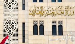 دمشق: آمریکا فورا نیروهای خود را از خاک سوریه خارج کند