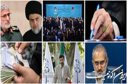 نامه مقتدی‌صدر به قاآنی