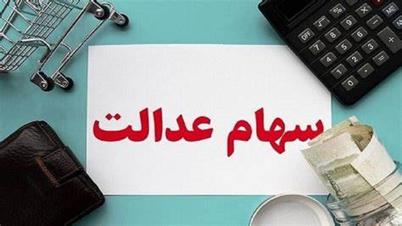 ا