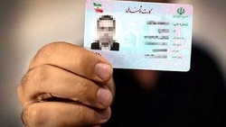 کارت ملی در خارج از کشور چه کاربردی دارد؟