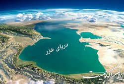 دریای خزر پر بارش‌ترین حوضه آبریز این هفته و هفته آینده