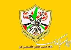 حمایت کامل جنبش فتح از مقاومت ملت فلسطین