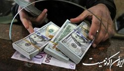 تکذیب اعلام شماره حساب برای واریز وجه المصالحه ریالی صادرکنندگان