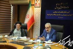 اعلام آمادگی سازمان اوقاف برای بازسازی مدارس فرسوده