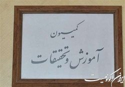 کمیسیون آموزش به موضوع دانش‌آموزان بازداشتی در ناآرامی‌های اخیر ورود می‌کند