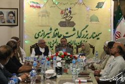 سمینار تکریم پیامبر مهربانی و بزرگداشت حافظ شیرازی در پاکستان برگزار شد